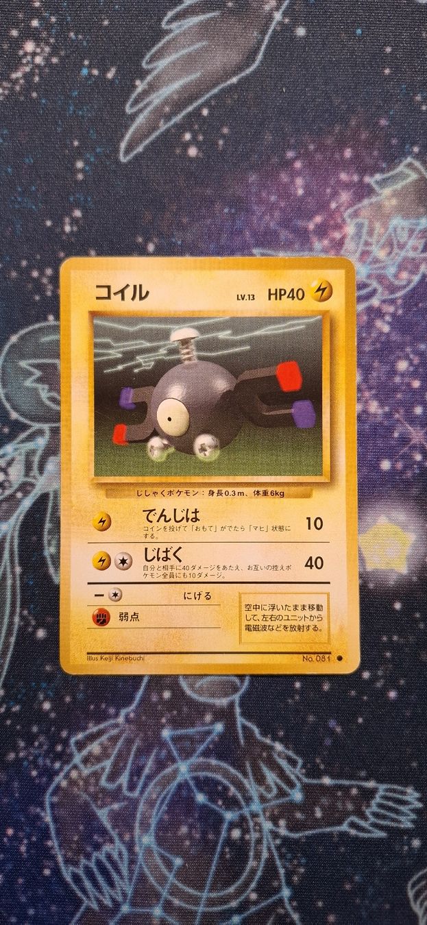 Pokémon Carte collezionabili: Magnemite - 081Expansion Pack JP – Usato da Petit-Lancy venduto da Kara_TCG 1