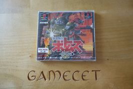 Soukou Kihei Votoms: Uoodo-Kummen Hen - Japan