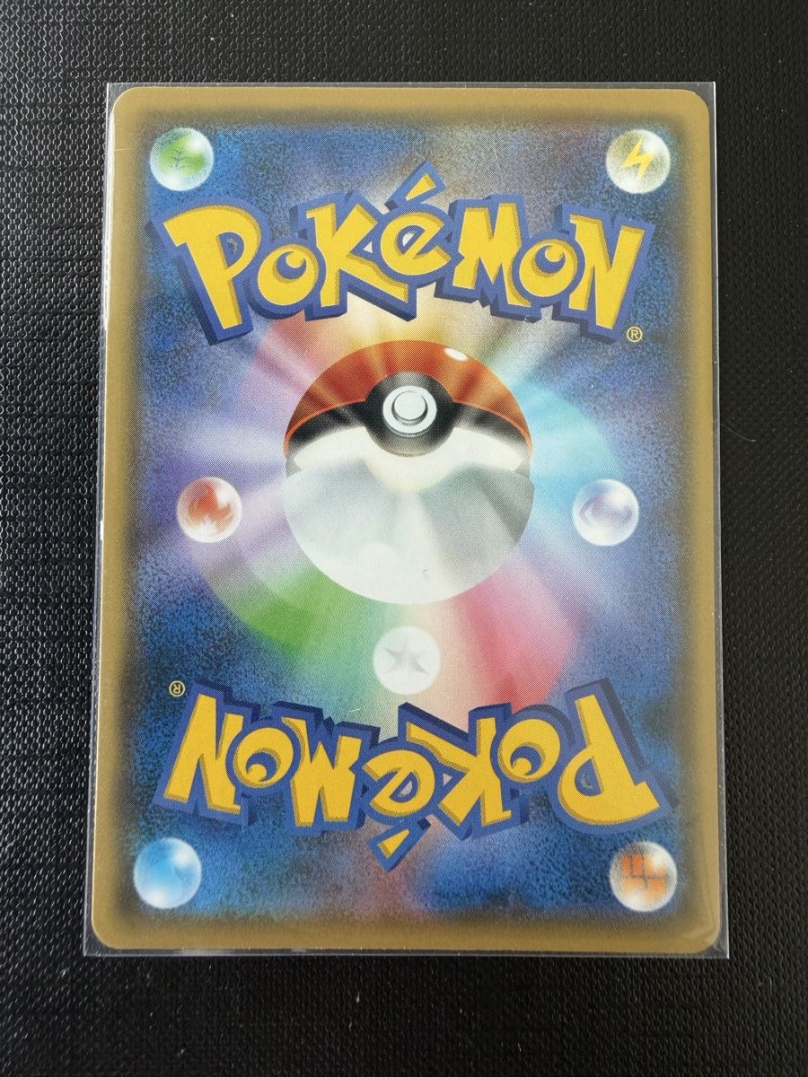 Pokémon Carte collezionabili: Venusaur V #001 Japanese Start Deck 100 – Nuovo (secondo la descrizione) da Savigny venduto da Matgab94 1