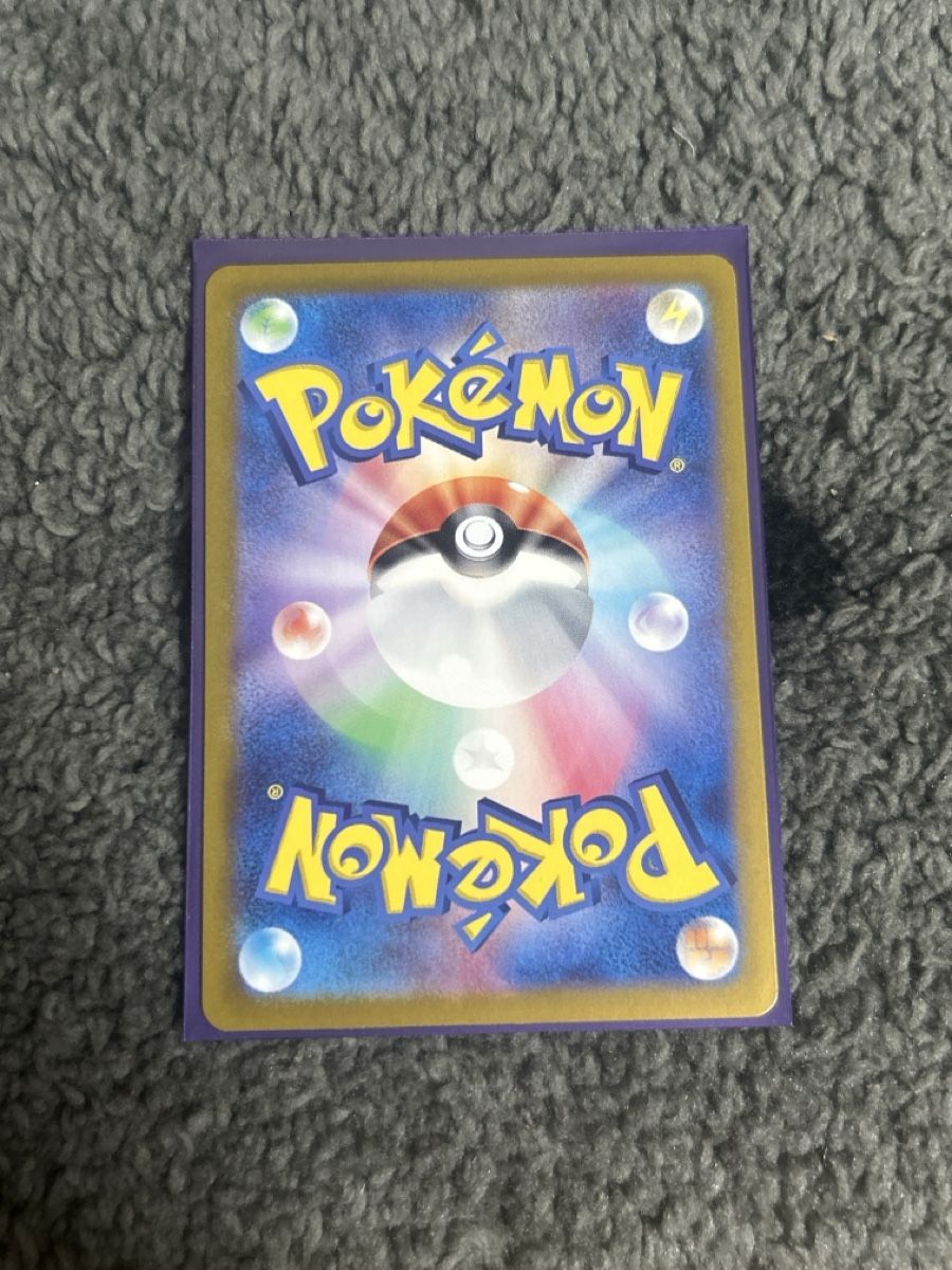 Pokémon Cartes à collectionner: Charmander (sv2a 168) JP – Neuf (Voir description) à Thun par ken2009 3