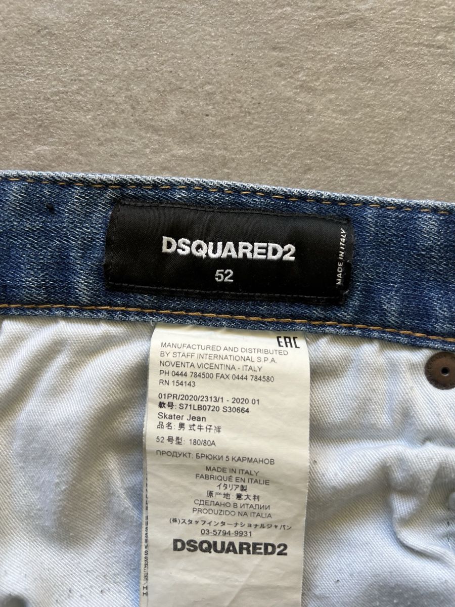 Dsquared2 Jeans: Dsquared2 jeans uomo 52 – D'occasion à Mendrisio par fly_9wzx 5