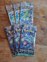 Pokémon Stellar Miracle (3x) Cyber Judge (3x) JAP