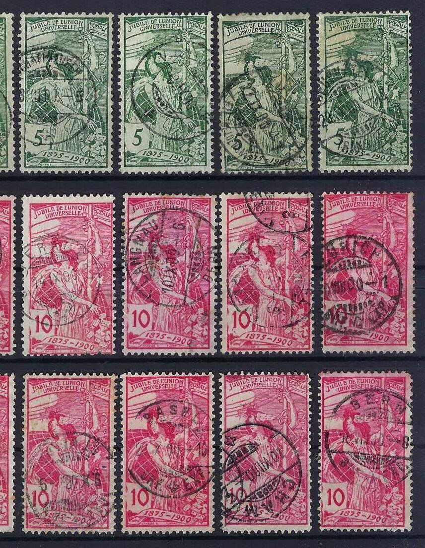 Alle Briefmarken: 1900 U.P.U verschiedene gute Werte gest. – Gebraucht aus Hitzkirch von walti1959 2
