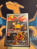 Camaub (m2a 198) - JAP - MEGA Dream ex