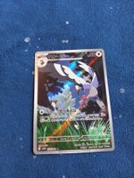 Tranquill Illustration Rare (JAP) Black Bolt JP sv11B 154