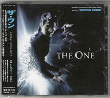 Trevor Rabin - The One - Japanese Edition