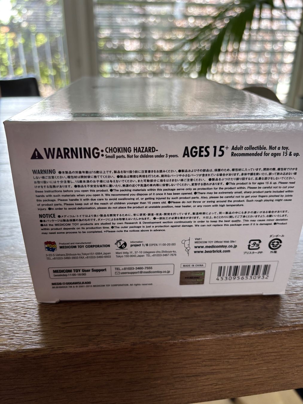 Tutte le decorazioni: Bearbrick 400% Andy Warhol – Nuovo (secondo la descrizione) da Wallisellen venduto da Daisy_Luxury 5