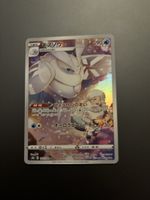 Pokemon card Snomoth - Very Rare - Mint Condition