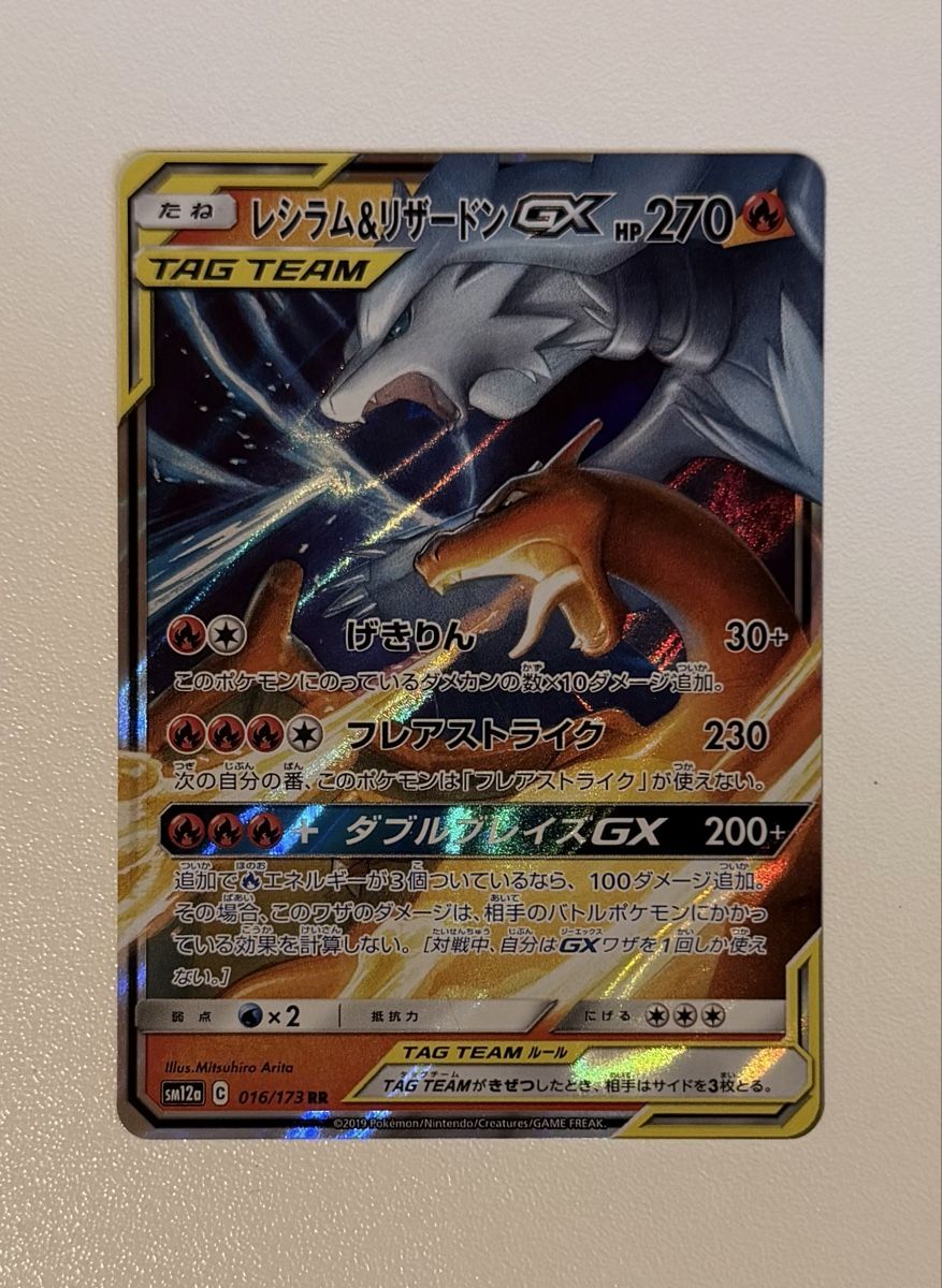 Pokémon Carte collezionabili: Reshiram & Charizard GX #16 – Nuovo (secondo la descrizione) da Au SG venduto da Bego1