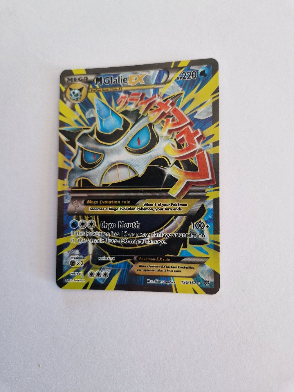 Pokémon Sammelbilder & Trading cards: Glalie EX - Break Through - EN – Gebraucht aus Romont FR von raj_sjv9 1