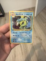 Pokemon Gyarados 130 in Jp