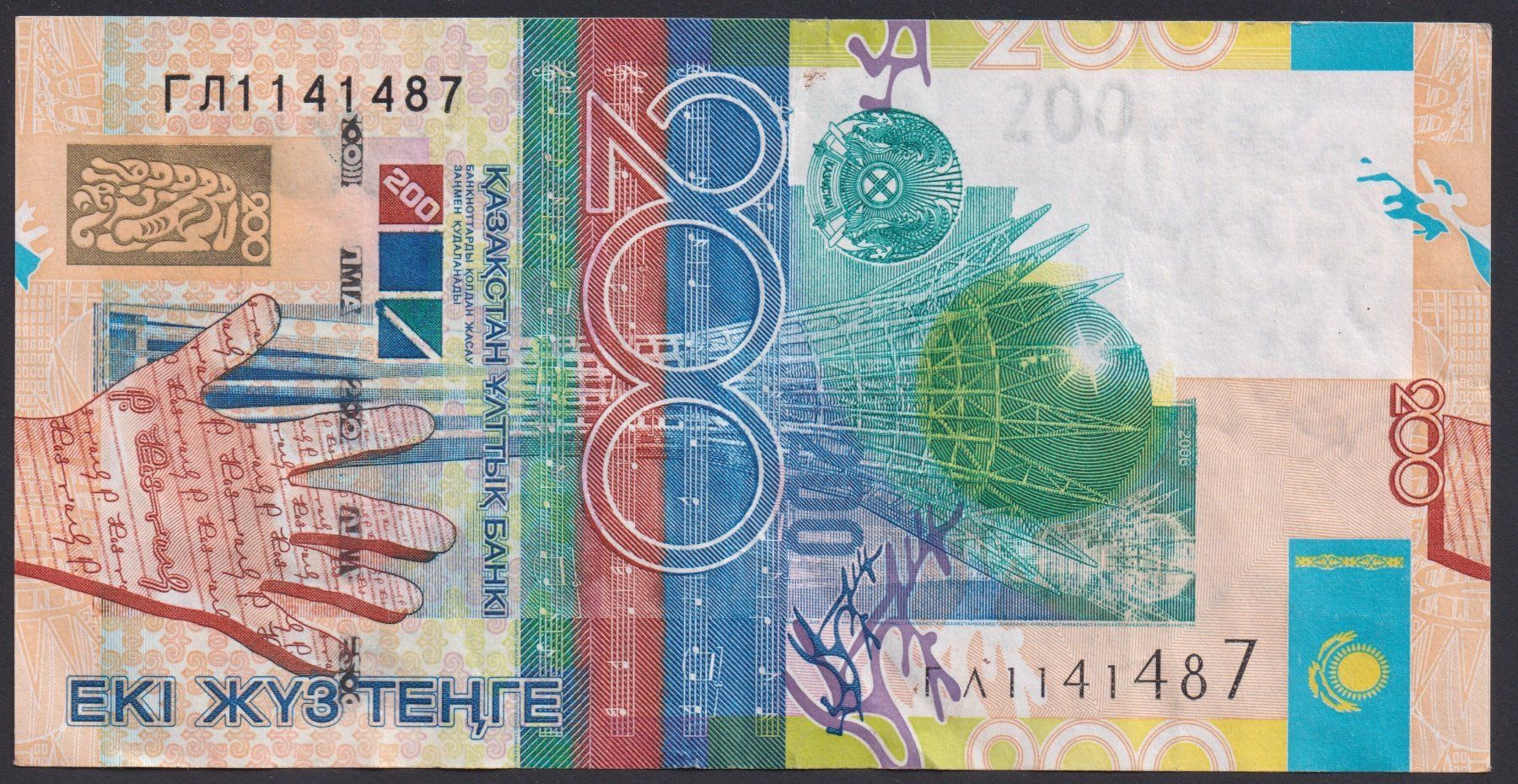 Banconote: Kasachstan 200 Tenge 2006 – Usato da Brugg AG venduto da banknoten_muesli