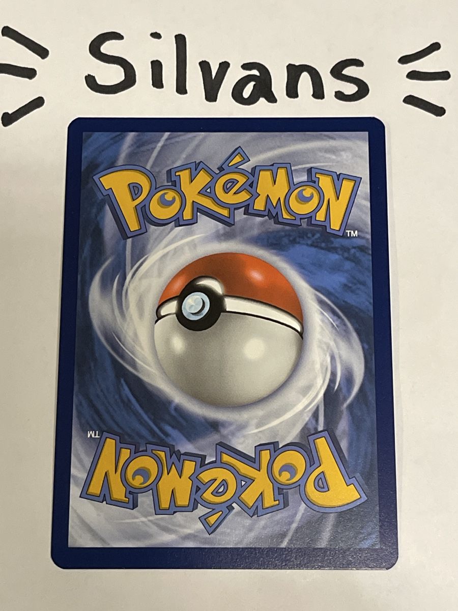 Pokémon Carte collezionabili: Palossand ex 091/191 Surging Sparks Englisch – Nuovo (secondo la descrizione) da Wil SG venduto da Silvans 1