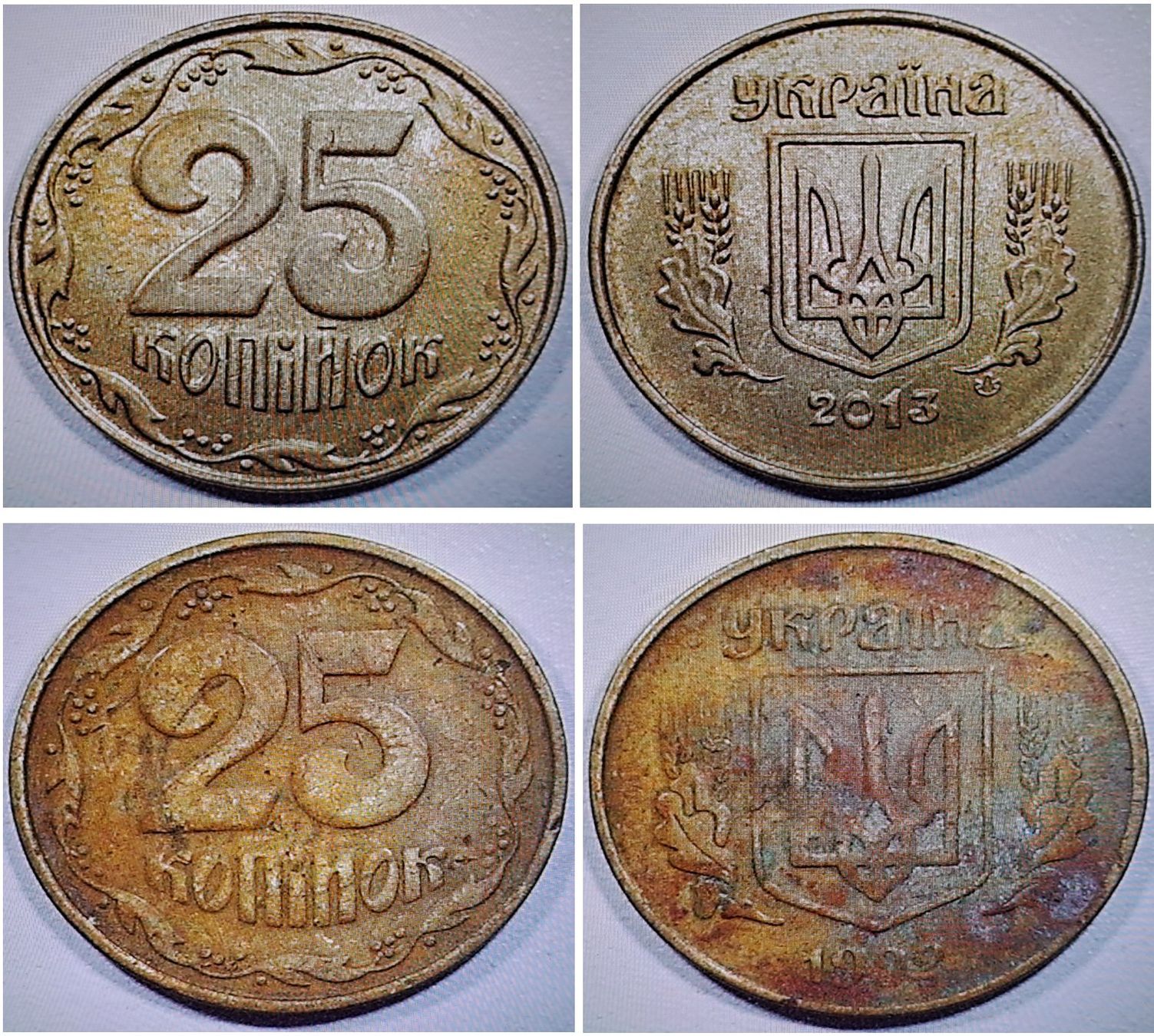 Alle Münzen: Ukraine 43 Münzen – Gebraucht aus Tenniken von mik_6mxg 4
