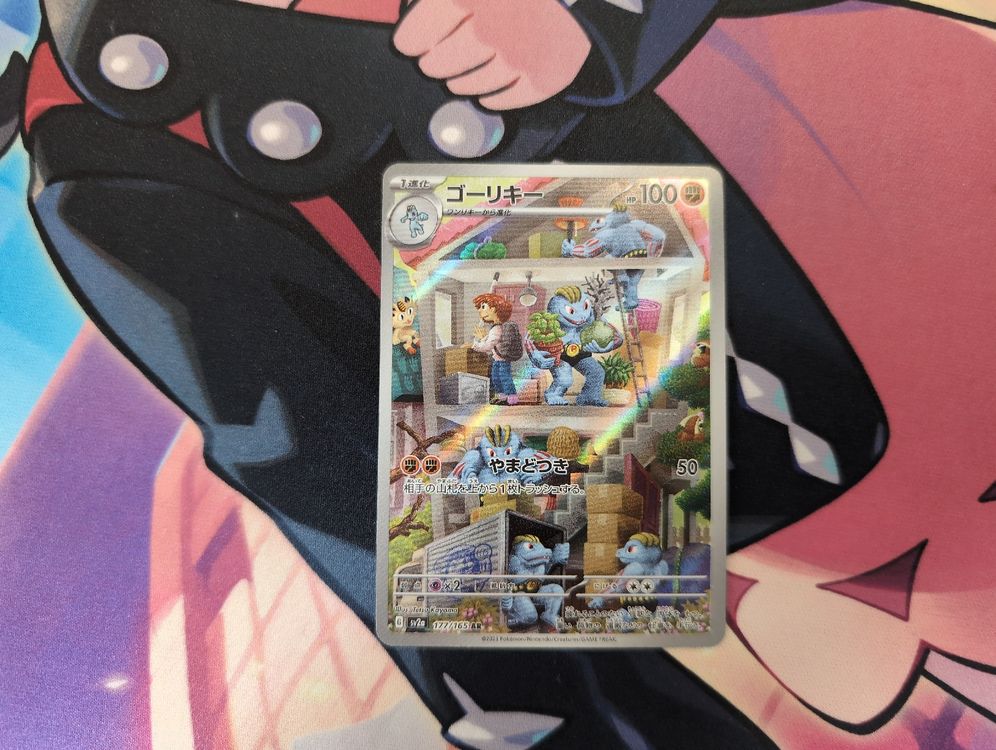 Machoke Alt. Art 177/165 - Pokémon 151 - JP (Neu (gemäss Beschreibung ...
