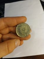 Pièce rare 5 Bolivares Venezuela 1977
