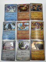 Pokémon Sammelkarten Set 9 Stück Holos guter Zustand 
