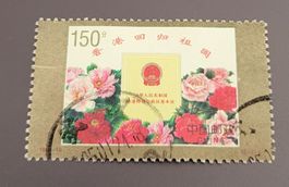 China 1997 briefmarke