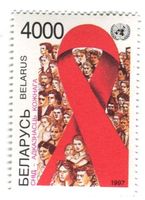 Briefmarke "Kampf gegen AIDS". Weissrussland