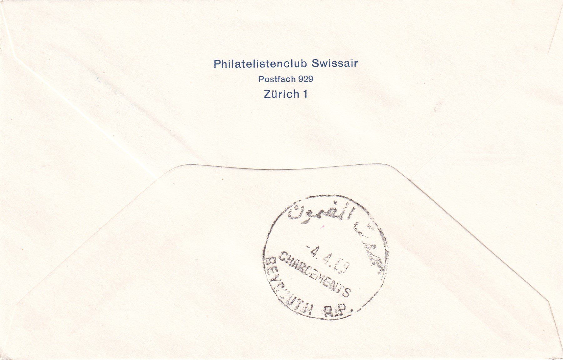 Alle Briefmarken: First "Jet" Flight ex Switzerland to Beirut 4.4.1959 – Gebraucht aus Birsfelden von chr_yq2g 1