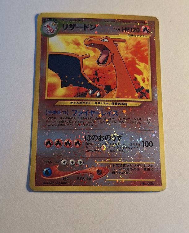 Charizard Neo Japanese No. 006 Premium File 2 (Gebraucht) in ...