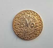 5 Piastres 1935 Syrien Aluminium Bronze, selten