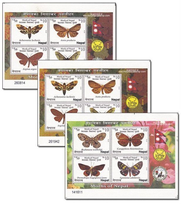 Tutti i francobolli: Nepal 2014 Schmetterlinge papillons ** – Nuovo e nell'imballaggio originale da Pfäffikon SZ venduto da ANNAPURNA8091