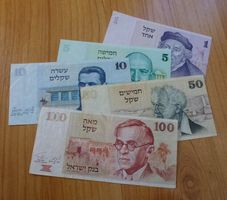 Lot ++ 5 alte Banknoten aus Israel ab 1978