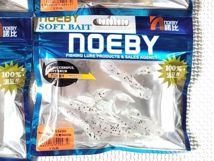 Esche: UL Barsch Köder - Gummikrebs "Baby Craw" – Nuovo e nell'imballaggio originale da Oberentfelden venduto da TyphoonTackle 1