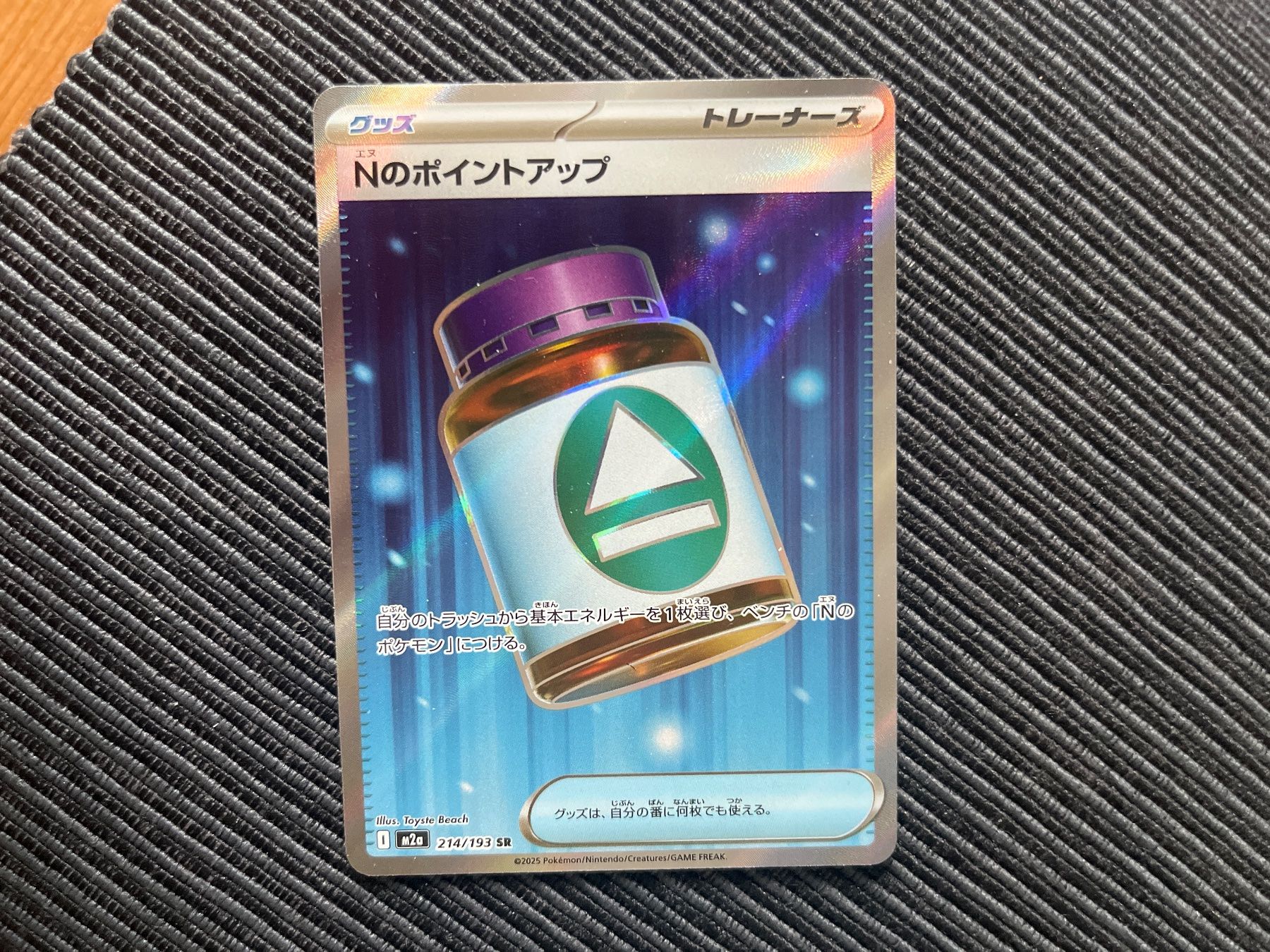Pokémon Carte collezionabili: Pokemon Mega Dream EX SR Karte Japan – Nuovo (secondo la descrizione) da Wabern venduto da Collectfun