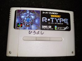 SUPER R-TYPE (JAP) - SUPER FAMICOM
