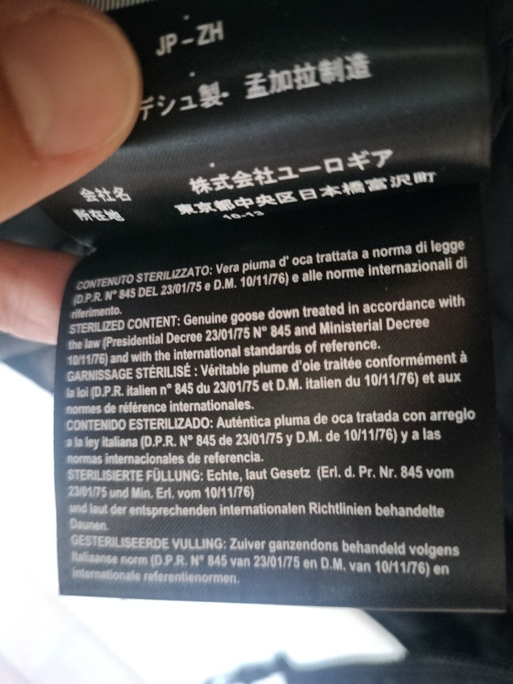 Dainese Giacche: Doudoune Dainese  taille M  – Nuovo (secondo la descrizione) da Massongex venduto da Amel16 6