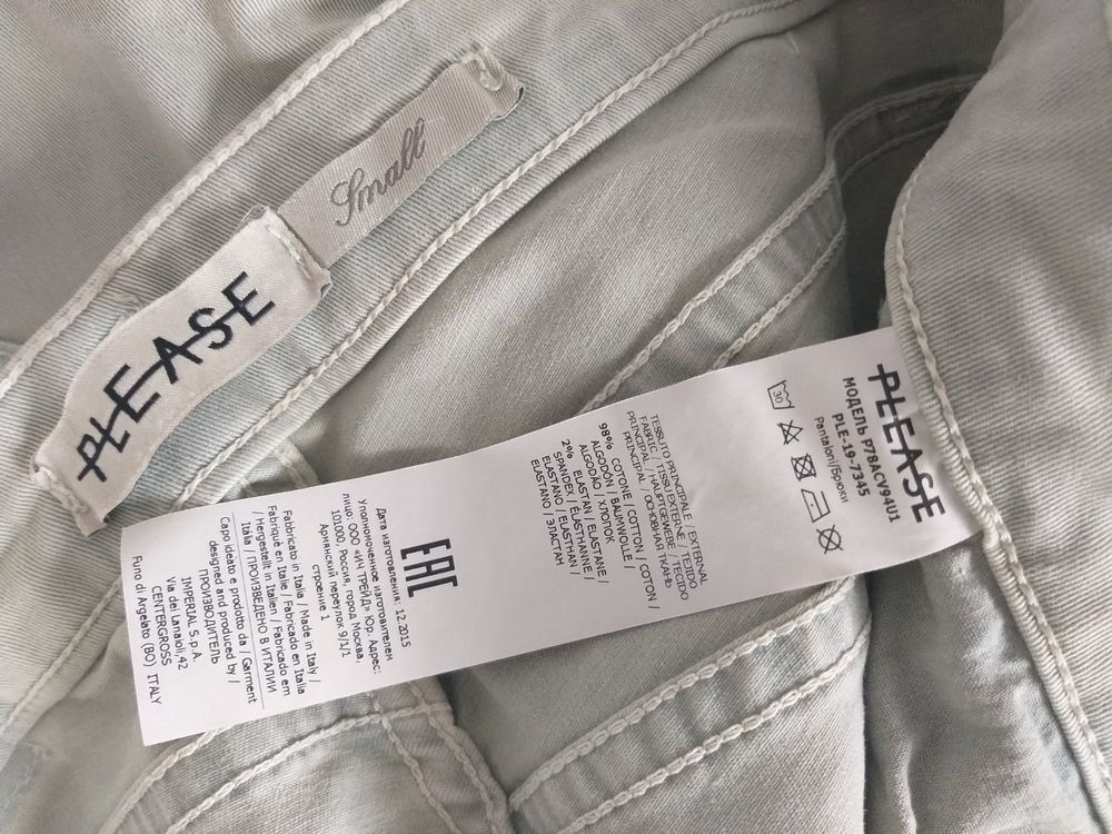 Please Jeans Jeans: Jeans PLEASE  P78  Taille / Grosse S ..... – Gebraucht aus Cossonay-ville von Super-Price-Quality 5