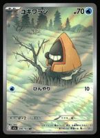 Snorunt #200 Pokemon Japanese Mega Dream ex m2a