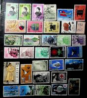 CHINE TAÏWAN TIMBRES OBLITÉRÉS 1961-1963 /T133