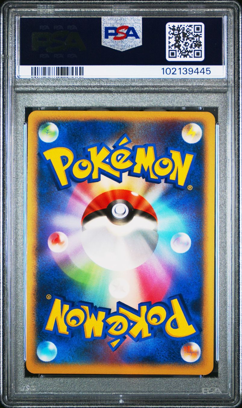 Pokémon Carte collezionabili: PSA 9 BLASTOISE-HOLO GALACTIC'S CONQST-1ST ED. JP #025 – Usato da Zürich venduto da pokemon_cards 1