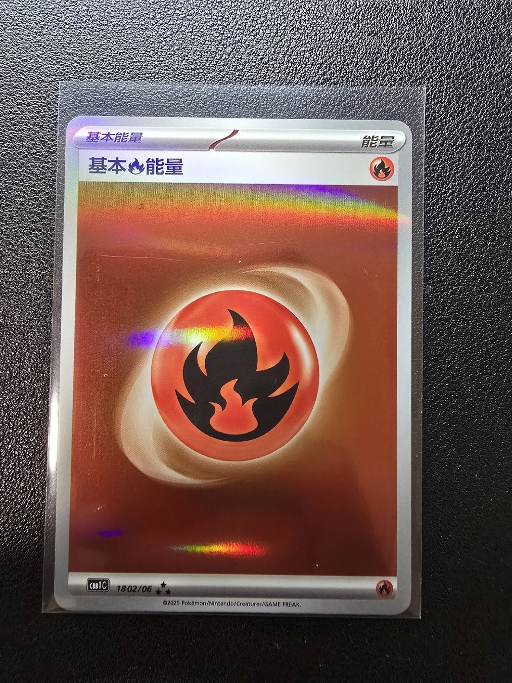 Pokémon Carte collezionabili: Energy 1802/06 – Usato da Sementina venduto da Pplat1num