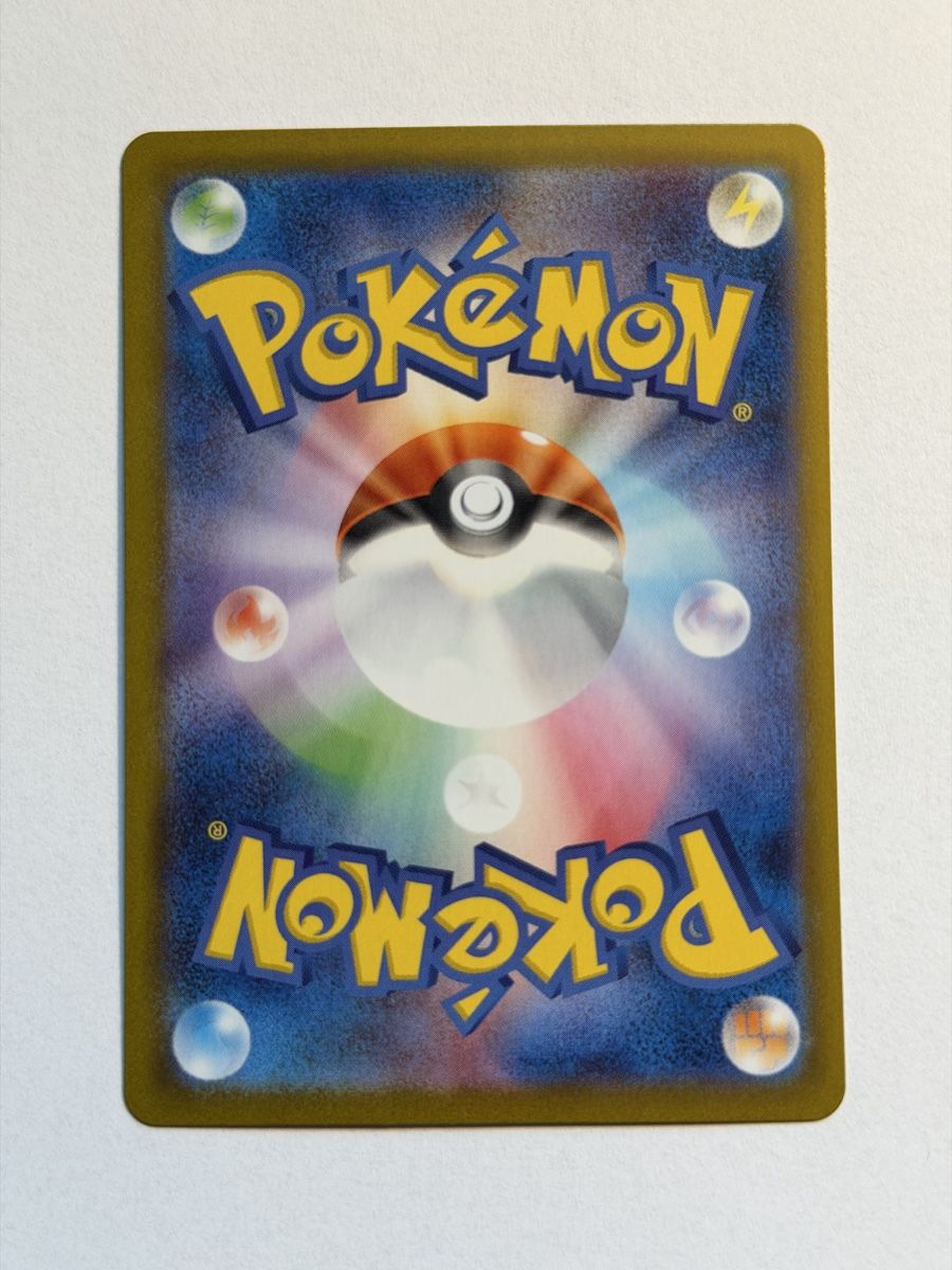Pokémon Carte collezionabili: Pokemon Kangaskhan AR 110/098 JAP – Usato da Uster venduto da l_cards 1