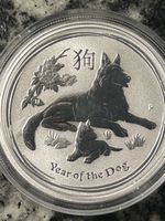 Australien Silbermuenze 1/2 oz 2018 Year of the Dog 9999 Ag
