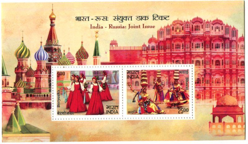 Tutti i francobolli: Block "Volkstänze". Indien – Nuovo e nell'imballaggio originale da Basel venduto da Butsch5