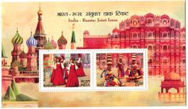 Block "Volkstänze". Indien