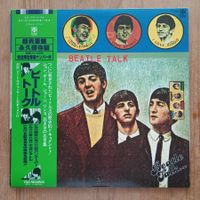 Red Robinson, The Beatles ‎– Beatle Talk LP JAPAN-1978 NM