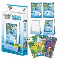 Pokémon Collect 151 The First Partners Schiggy (CN)
