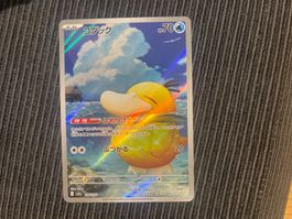 Pokemon Psyduck Art Rare M2a Japan Mega Dream EX