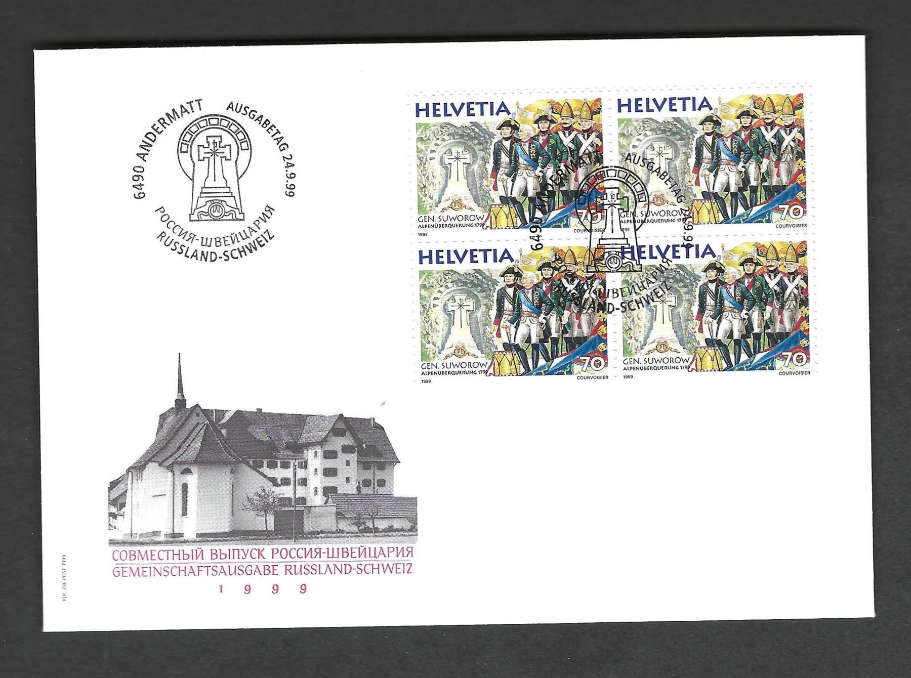 Tutti i francobolli: CH FDC Viererblock 1999 – Usato da Koblenz venduto da Markenhimmel