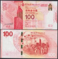 Hong Kong 100 Dollars UNC 2017 Bank of China Commemorative