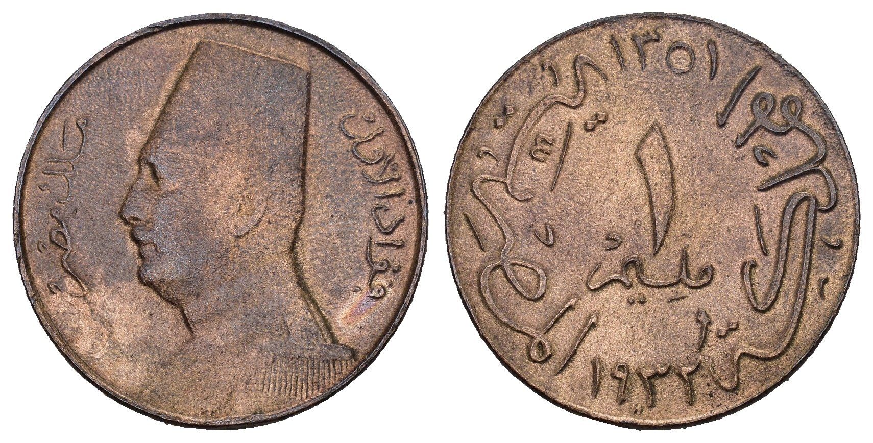 Tutti le monete: Ägypten 1932 – Usato da Bern venduto da numismatictops