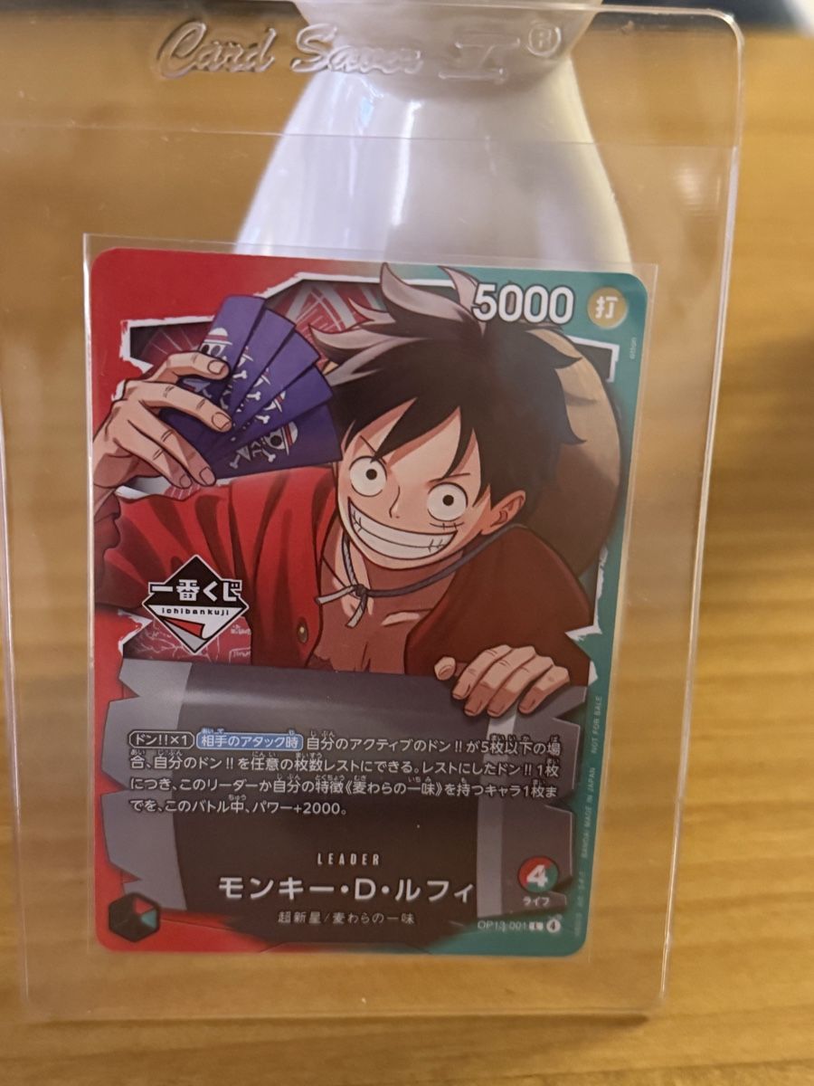 Bandai Carte collezionabili: Carte One Piece - Monkey D. Luffy - Édition Limitée! – Nuovo (secondo la descrizione) da Grand-lancy venduto da chr_d9by
