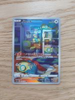 Pokemon Dunsparce 198/172 JP 