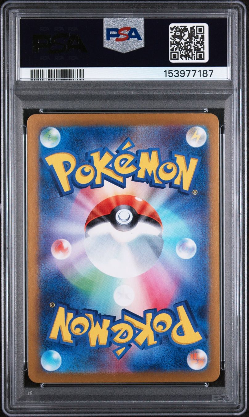 Pokémon Sammelbilder & Trading cards: PSA 10 Pikachu ex 132/106 JP – Gebraucht aus Obergerlafingen von collector-shop.ch 1